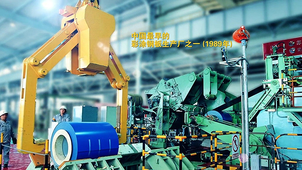 訂購寶鋼彩鋼板（彩涂板）需要注意什么？